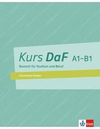 Εικόνα της KURS DAF A1 - B1 GLOSSAR