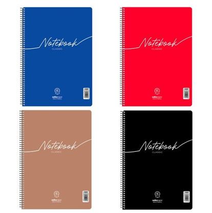 Εικόνα της ΤΕΤΡΑΔΙΟ ΣΠΙΡΑΛ SALKO NOTEBOOK CLASSIC 4 ΘΕΜΑΤΩΝ A4 - 5839 4 ΧΡΩΜΑΤΑ