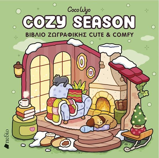 Εικόνα από COCO WYO: COZY SEASON