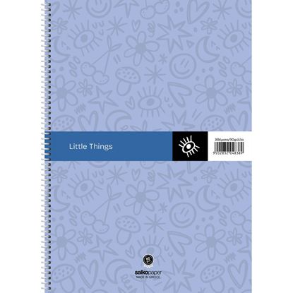 Εικόνα της ΤΕΤΡΑΔΙΟ ΣΠΙΡΑΛ SALKO LITTLE THINGS 2 ΘΕΜΑΤΩΝ Α4