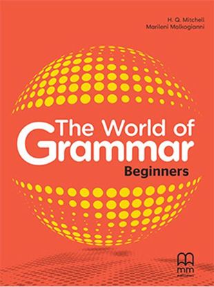 Εικόνα της THE WORLD OF GRAMMAR BEGINNERS