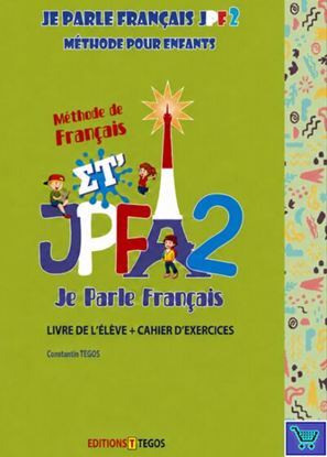 Εικόνα της JE PARLE FRANCAIS 2 METHODE + CAHIER