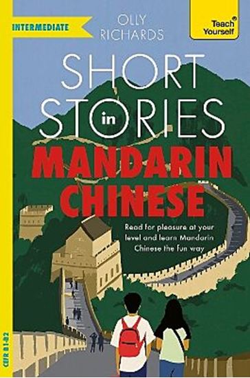 Εικόνα από TEACH YOURSELF: SHORT STORIES IN MANDARIN CHINESE FOR INTERMEDIATE LEARNERS PB