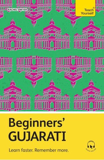 Εικόνα από TEACH YOURSELF: BEGINNERS' GUJURATI PB