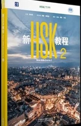 Εικόνα της COURSE 2 TEXTBOOK + QR CODE