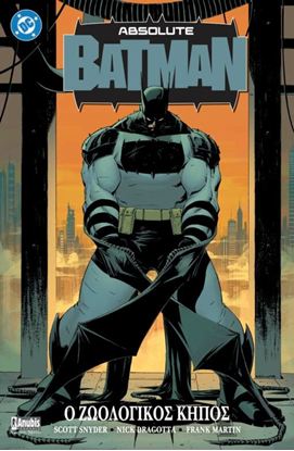 Εικόνα της ABSOLUTE BATMAN: Ο ΖΩΟΛΟΓΙΚΟΣ ΚΗΠΟΣ
