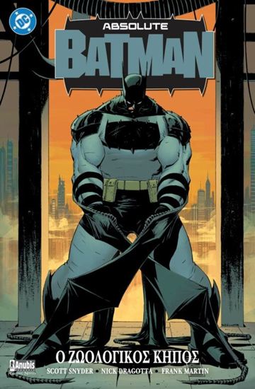 Εικόνα από ABSOLUTE BATMAN: Ο ΖΩΟΛΟΓΙΚΟΣ ΚΗΠΟΣ