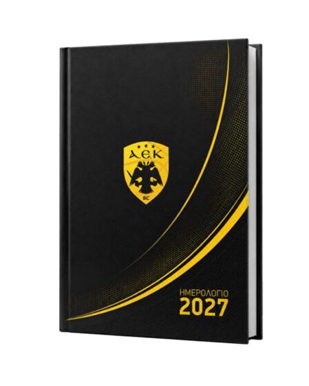 Εικόνα από ΑΕΚ-ΗΜΕΡΗΣΙΟ ΗΜΕΡΟΛΟΓΙΟ 2027