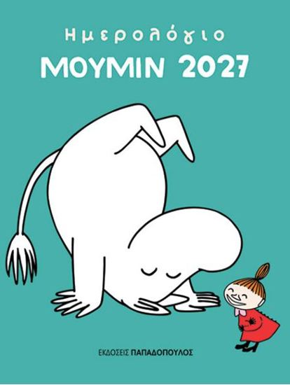 Εικόνα από ΜΟΥΜΙΝ - ΗΜΕΡΟΛΟΓΙΟ 2027