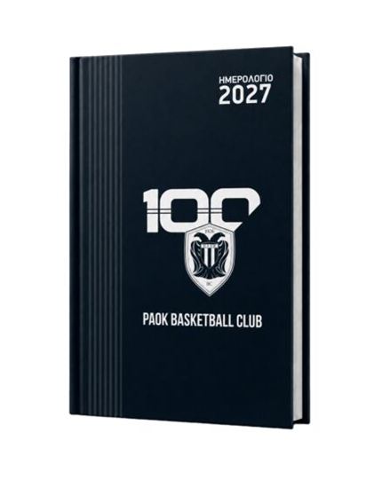 Εικόνα από ΠΑΟΚ-ΗΜΕΡΗΣΙΟ ΗΜΕΡΟΛΟΓΙΟ 2027